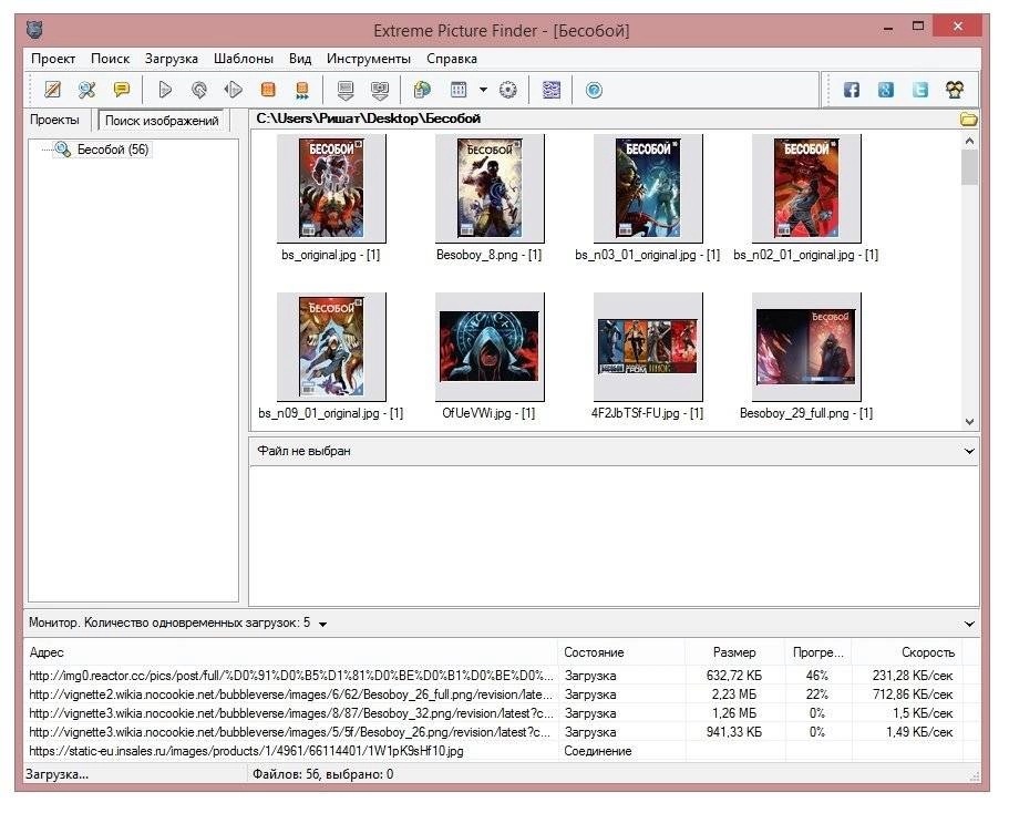 Aktivatsiya Extreme Picture Finder 3.31.0.0 Repack By Trovel.webp