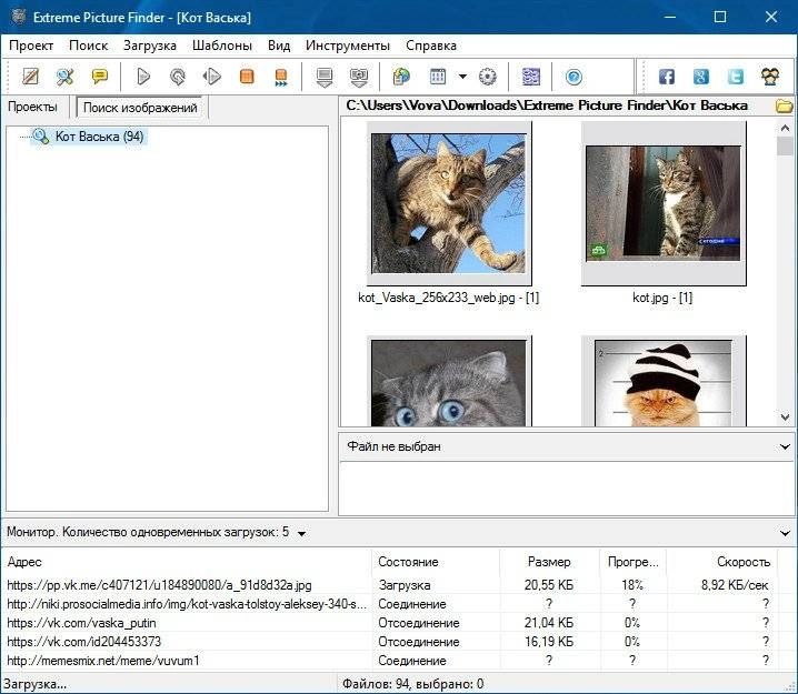 Aktivatsiya Extreme Picture Finder 3.33.0.0 Repack By Vovava.webp