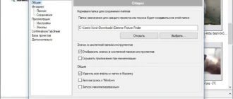 Aktivatsiya Extreme Picture Finder 3.42.6.0 Repack By Vovava.webp