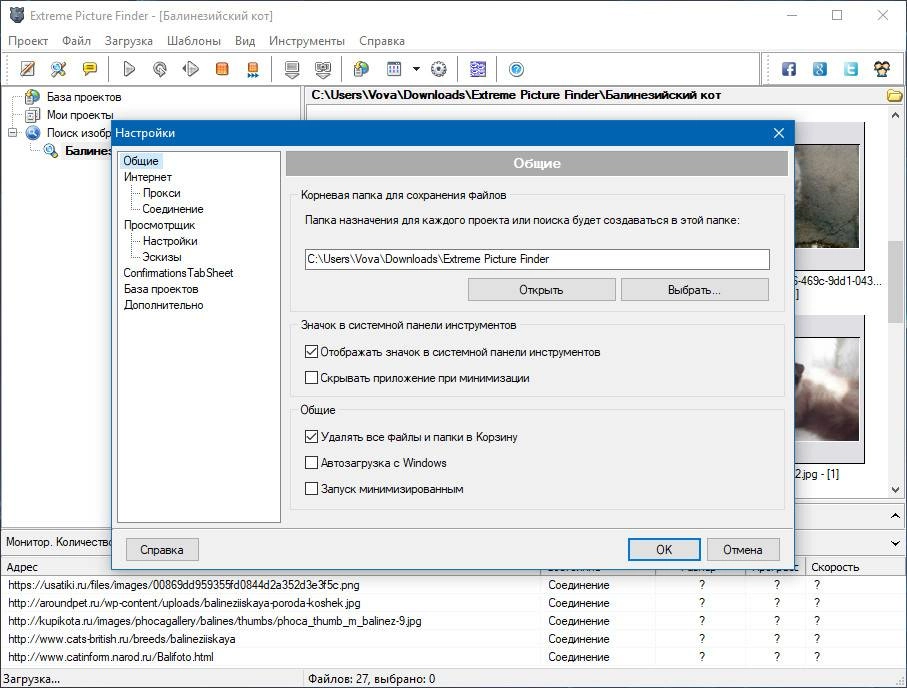 Aktivatsiya Extreme Picture Finder 3.42.6.0 Repack By Vovava.webp
