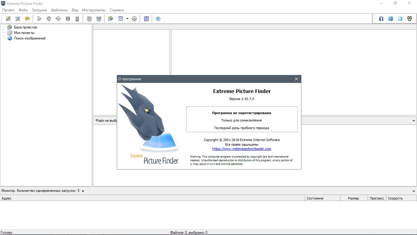 Aktivatsiya Extreme Picture Finder 3.66.9.0 Repack By Tryroom.webp
