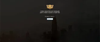 Aktivatsiya Eyeleo 1.31.webp