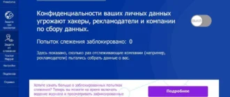 Aktivatsiya F Secure Freedome Vpn 2.69.35.0 Repack By Kpojiuk.webp