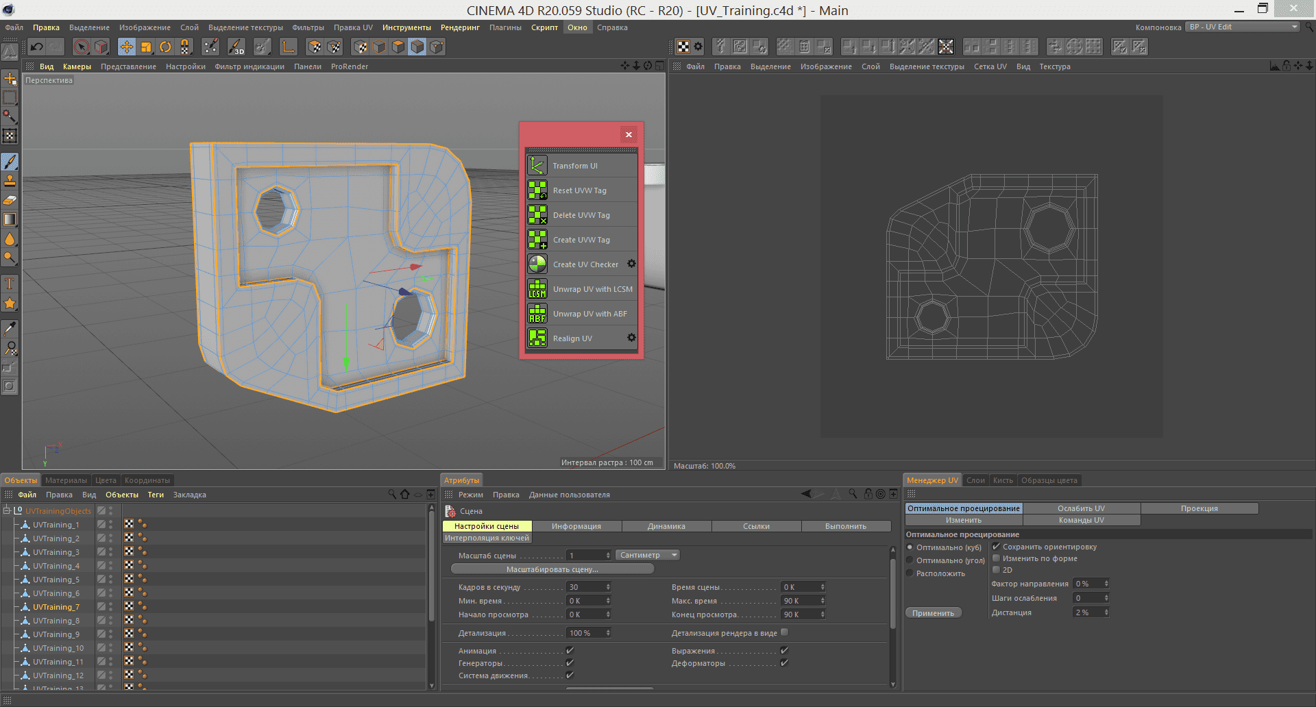 Aktivatsiya Fd Uvtoolkit 1.0 For Cinema 4d.png