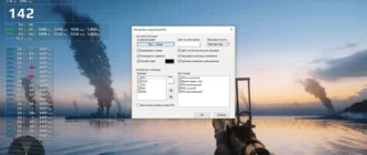 Aktivatsiya Fps Monitor 5472.webp