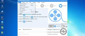 Aktivatsiya Faasoft Video Converter 5.3.22.5834.webp