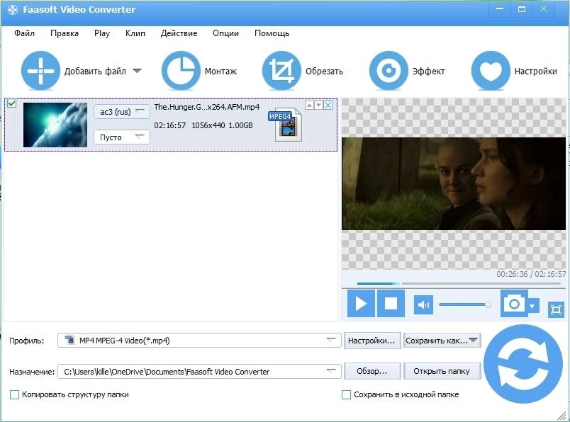 Aktivatsiya Faasoft Video Converter 5.4.23.6956 Repack By Tryroom.webp