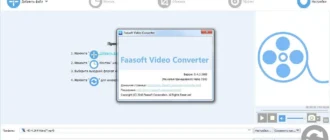Aktivatsiya Faasoft Video Converter 5.4.3.5989.webp