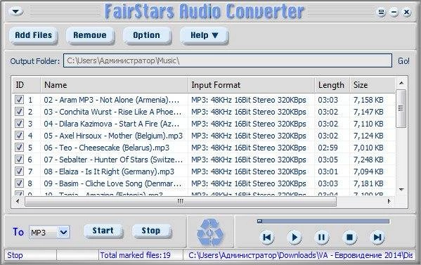 Aktivatsiya Fairstars Audio Converter 2.00.webp