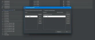 Aktivatsiya Fanctrl 1.7.0 Portable.webp