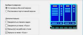 Aktivatsiya Far Manager 3.0 Build 4455 Final Repack By Dakov.webp