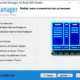 Aktivatsiya Far Manager 3.0 Build 4455 Final Repack By Dakov.webp