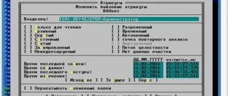 Aktivatsiya Far Manager 3.0 Build 4545 Stable Repack By Dakov.webp