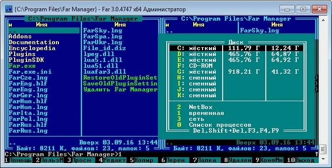 Aktivatsiya Far Manager 3.0 Build 4747 Stable Repack By Dakov.webp