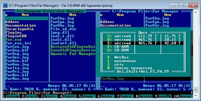 Aktivatsiya Far Manager 3.0 Build 5555 Stable Repack By Dakov.webp
