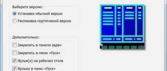 Aktivatsiya Far Manager 3.0 Build 4444 Final Repack By Dakov.webp