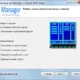 Aktivatsiya Far Manager 3.0 Build 4444 Final Repack By Dakov.webp