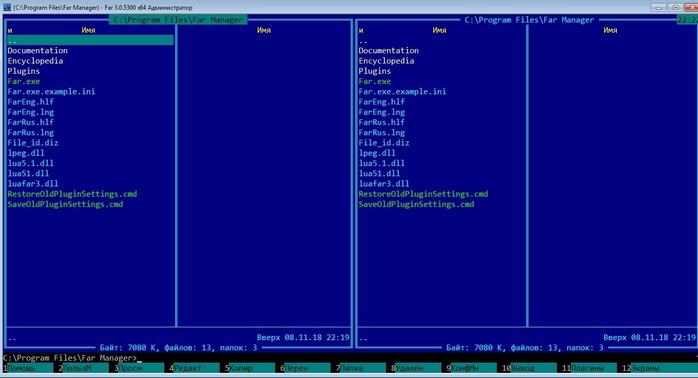 Aktivatsiya Far Manager 3.0.5665.webp