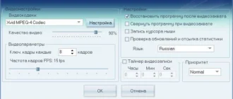 Aktivatsiya Fast Desktop Recorder 1.0.4.webp