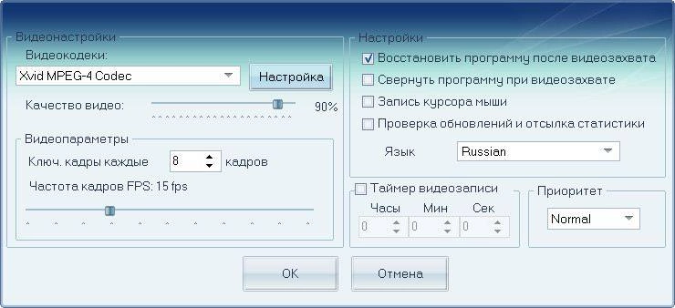 Aktivatsiya Fast Desktop Recorder 1.0.4.webp