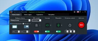 Aktivatsiya Fast Screen Recorder 2.1.0.9 Repack By Elchupacabra.webp