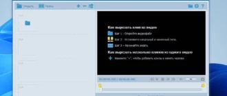 Aktivatsiya Fast Video Cutter Joiner 5.4.0.0 Portable By 7997.webp