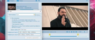 Aktivatsiya Fast Video Cutter Joiner 6.7.0.0 Repack By Elchupacabra.webp