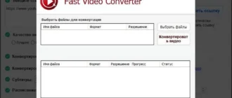 Aktivatsiya Fast Video Downloader 4.0.0.62 Repack By Elchupacabra.webp