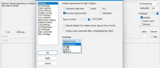 Aktivatsiya Fastcopy Pro 5.8.1.webp