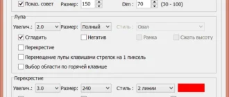 Aktivatsiya Faststone Capture 10.7 Repack By Tryroom.webp