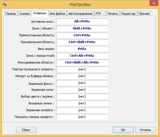 Aktivatsiya Faststone Capture 11.0 Final Repack By Kpojiuk.webp