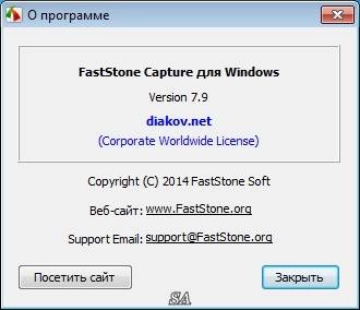 Aktivatsiya Faststone Capture 7.9 Final Repack By Dakov.webp