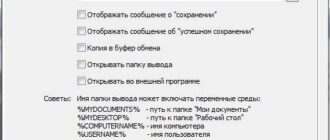 Aktivatsiya Faststone Capture 8.3 Final Repack By Dakov.jpg