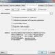 Aktivatsiya Faststone Capture 8.3 Final Repack By Dakov.jpg