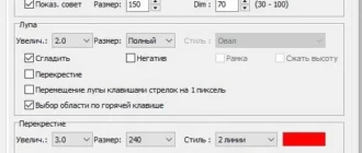 Aktivatsiya Faststone Capture 8.9 Final Repack By Dakov.webp