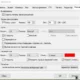 Aktivatsiya Faststone Capture 8.9 Final Repack By Dakov.webp