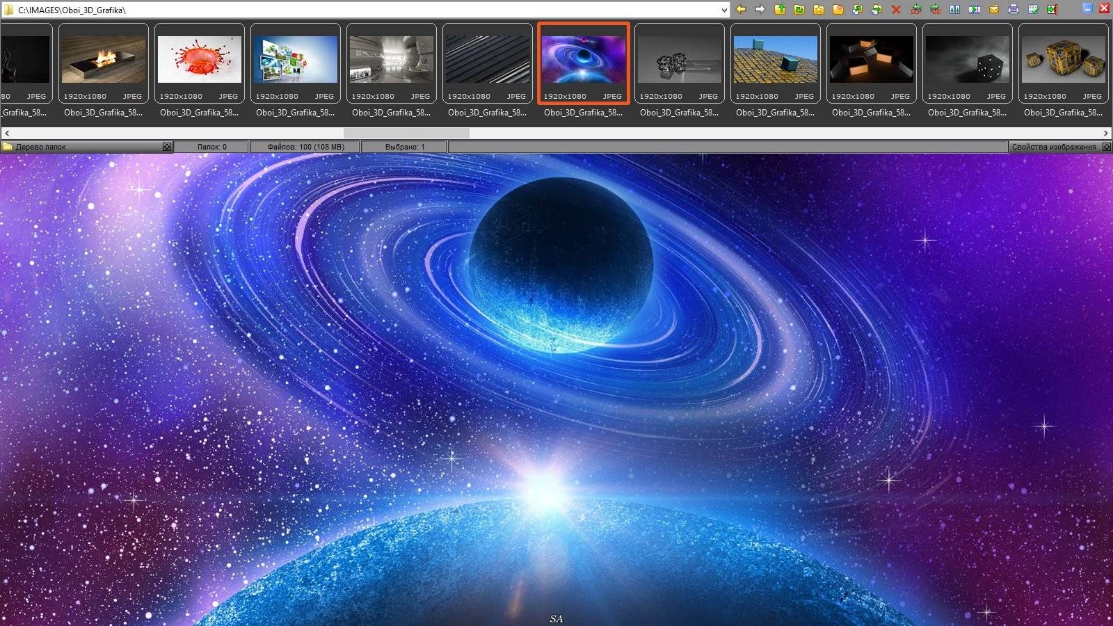 Aktivatsiya Faststone Image Viewer 5.3 Final Corporate Repack By Dakov.webp