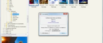Aktivatsiya Faststone Image Viewer 5.4 Final Corporate Repack By Dakov.webp