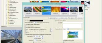 Aktivatsiya Faststone Image Viewer 5.4 Final Corporate Repack By Vipol.webp