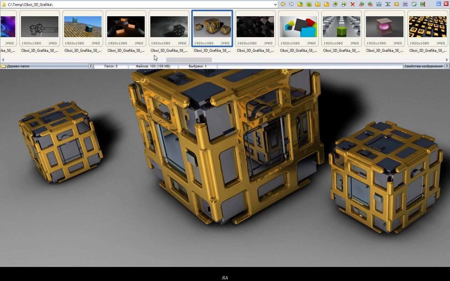 Aktivatsiya Faststone Image Viewer 5.5 Repack By Kpojiuk.webp