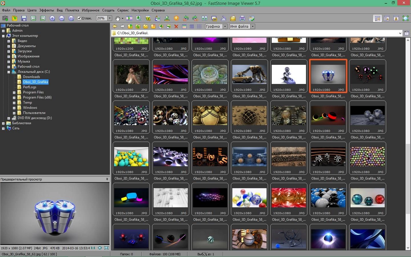 Aktivatsiya Faststone Image Viewer 5.7 Corporate Portable.webp