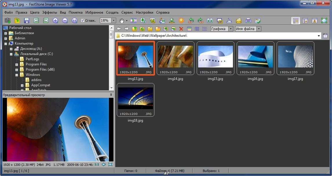 Aktivatsiya Faststone Image Viewer 5.7 Corporate Repack By Dakov.webp
