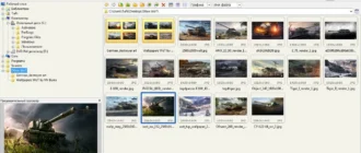 Aktivatsiya Faststone Image Viewer 5.7 Dc 06.06.2016 Corporate Repack By Dakov.webp