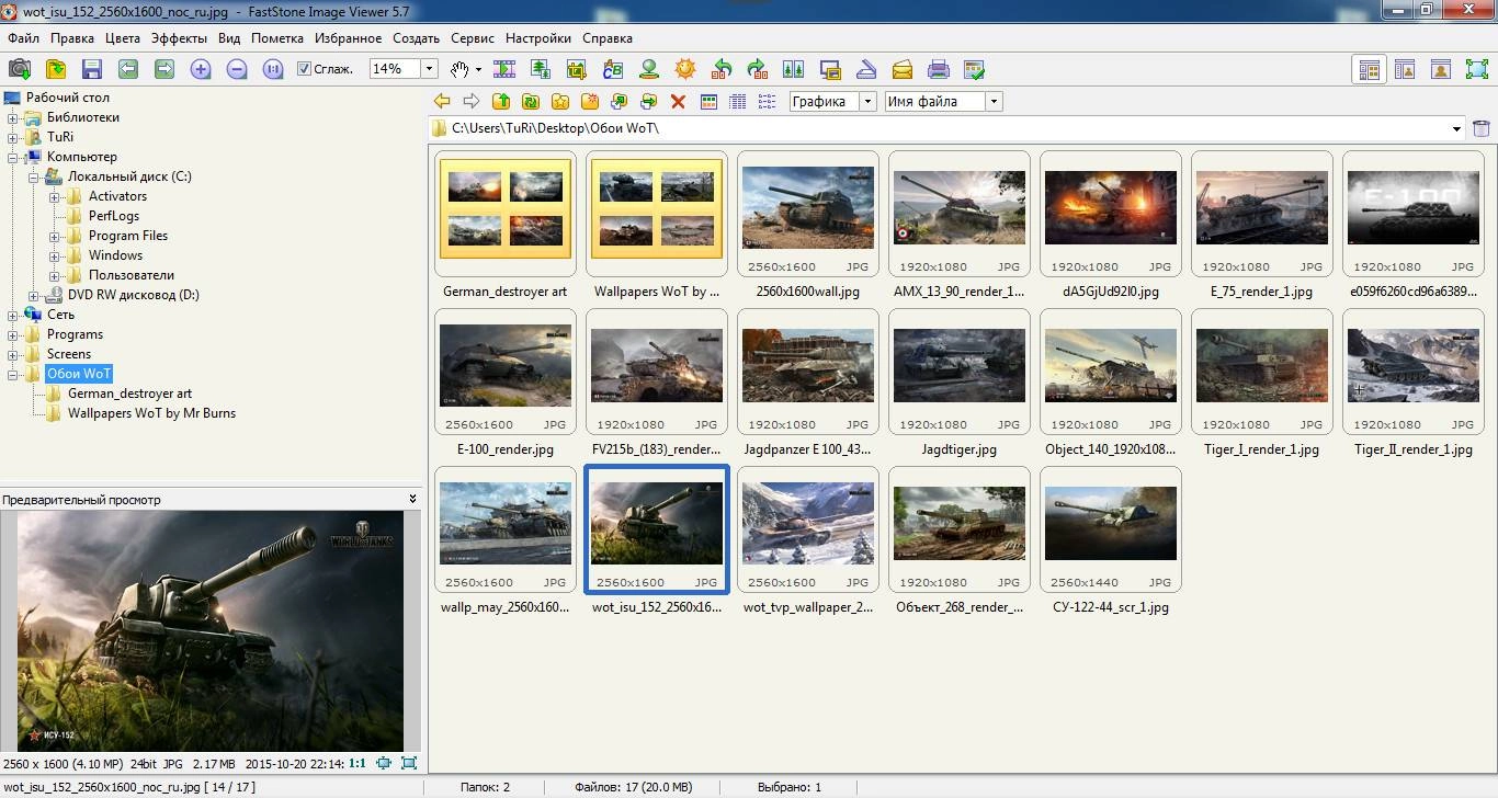 Aktivatsiya Faststone Image Viewer 5.7 Dc 06.06.2016 Corporate Repack By Dakov.webp