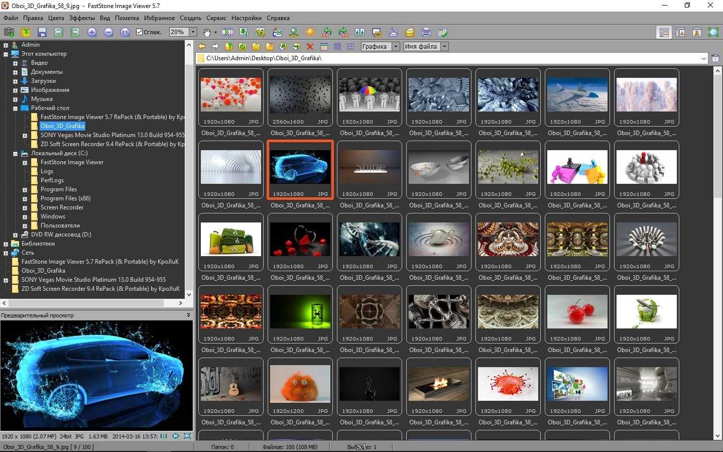 Aktivatsiya Faststone Image Viewer 5.7 Repack By Kpojiuk.webp