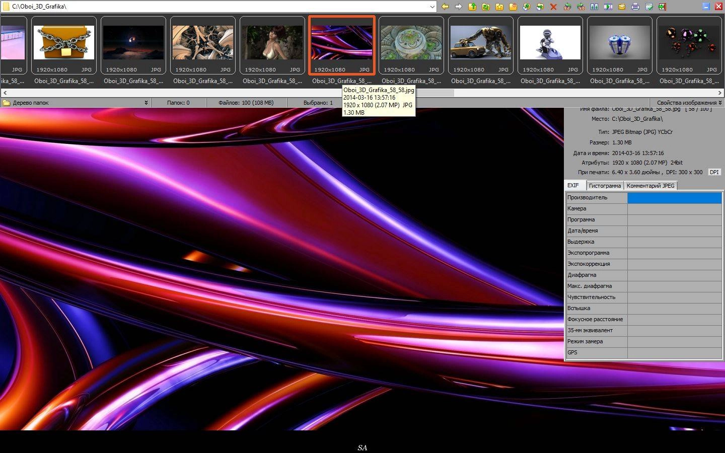Aktivatsiya Faststone Image Viewer 5.8 Repack By Kpojiuk.webp