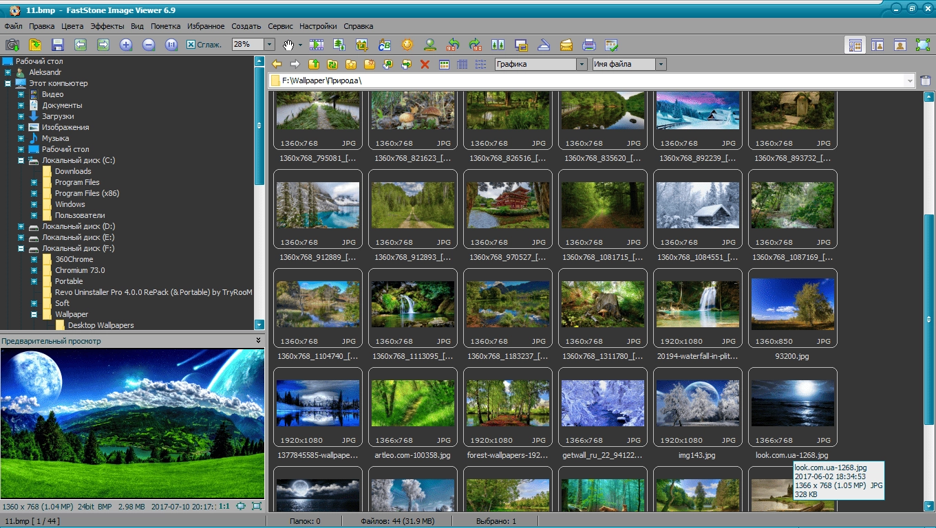 Aktivatsiya Faststone Image Viewer 6.9 Repack By Tryroom.webp