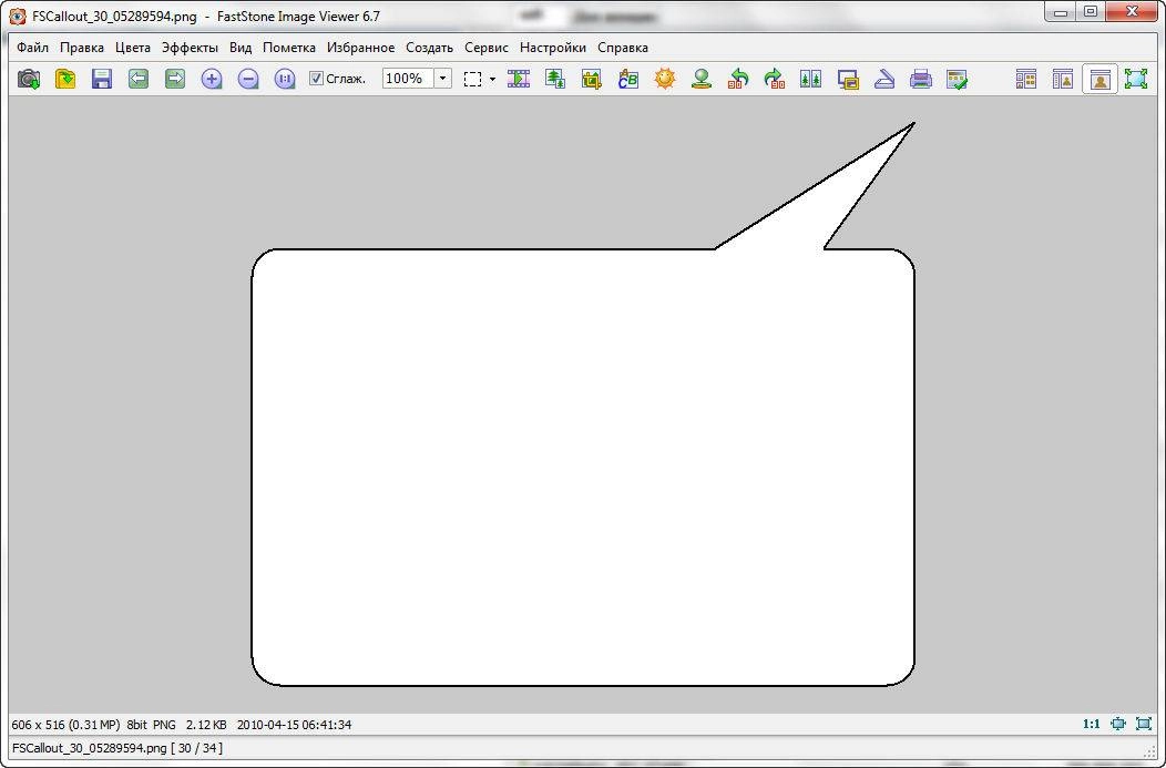 Aktivatsiya Faststone Image Viewer 7.9 Corporate Portable.webp