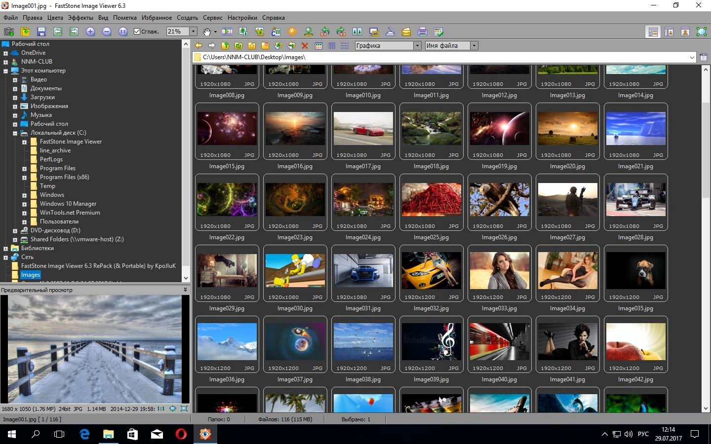 Aktivatsiya Faststone Image Viewer 7.9 Repack By Kpojiuk.webp