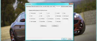 Aktivatsiya Faststone Maxview 2.8 Repack By Dakov.webp